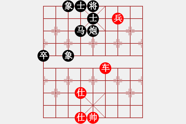 象棋棋譜圖片：狼俠客(5r)-和-think(8級) - 步數(shù)：150 