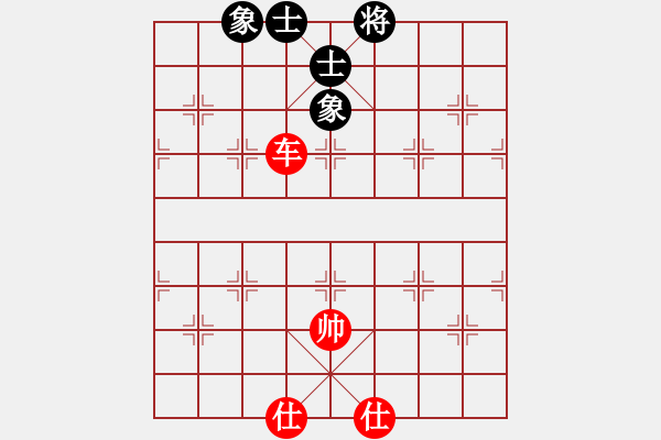 象棋棋譜圖片：狼俠客(5r)-和-think(8級) - 步數(shù)：230 