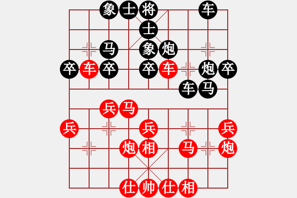 象棋棋譜圖片：狼俠客(5r)-和-think(8級) - 步數(shù)：30 