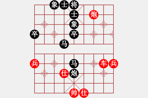 象棋棋譜圖片：狼俠客(5r)-和-think(8級) - 步數(shù)：80 