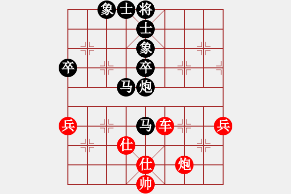 象棋棋譜圖片：狼俠客(5r)-和-think(8級) - 步數(shù)：90 