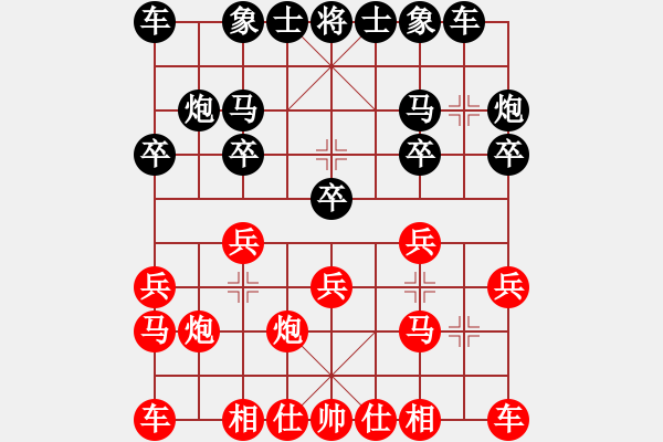 象棋棋譜圖片：吾乃人中杰(9段)-負(fù)-一片世情(5段) - 步數(shù)：10 