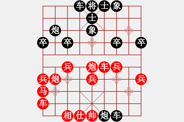 象棋棋譜圖片：吾乃人中杰(9段)-負(fù)-一片世情(5段) - 步數(shù)：32 