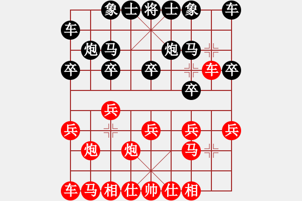 象棋棋谱图片：国青7-2 先负 李静8-3 - 步数：10 