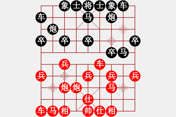 象棋棋谱图片：国青7-2 先负 李静8-3 - 步数：20 