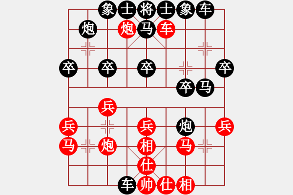 象棋棋谱图片：国青7-2 先负 李静8-3 - 步数：30 