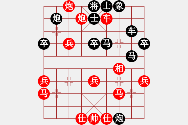 象棋棋谱图片：国青7-2 先负 李静8-3 - 步数：40 