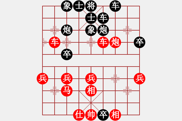 象棋棋譜圖片：廣東飛機(jī)波(5r)-和-湖北大華(5r) - 步數(shù)：40 