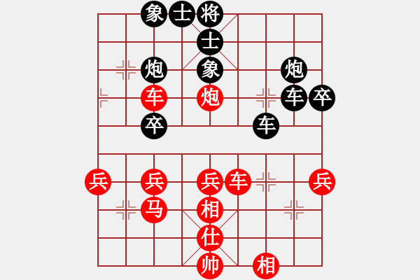 象棋棋譜圖片：廣東飛機(jī)波(5r)-和-湖北大華(5r) - 步數(shù)：50 