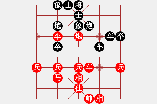 象棋棋譜圖片：廣東飛機(jī)波(5r)-和-湖北大華(5r) - 步數(shù)：60 