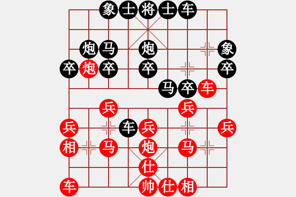 象棋棋譜圖片：七四 忍者 勝 晨晨 - 步數(shù)：20 