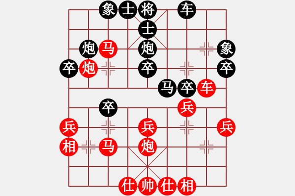 象棋棋譜圖片：七四 忍者 勝 晨晨 - 步數(shù)：30 