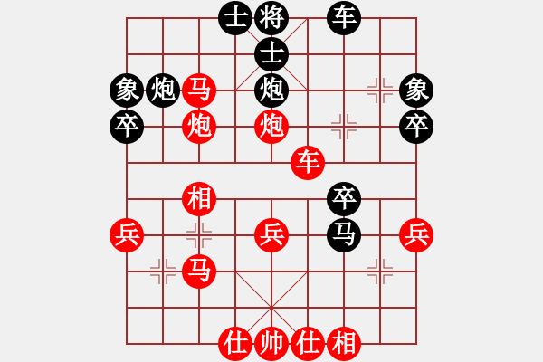 象棋棋譜圖片：七四 忍者 勝 晨晨 - 步數(shù)：40 