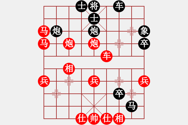 象棋棋譜圖片：七四 忍者 勝 晨晨 - 步數(shù)：47 