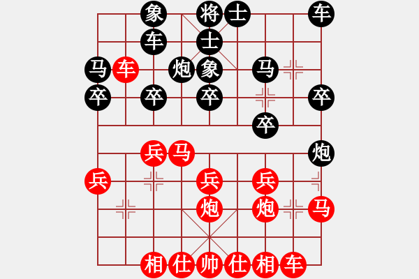 象棋棋譜圖片：jianq(2段)-勝-李更汝(3段) - 步數(shù)：20 