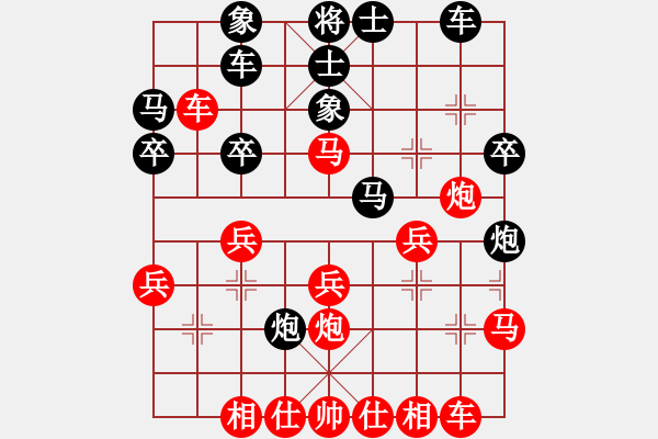 象棋棋譜圖片：jianq(2段)-勝-李更汝(3段) - 步數(shù)：30 