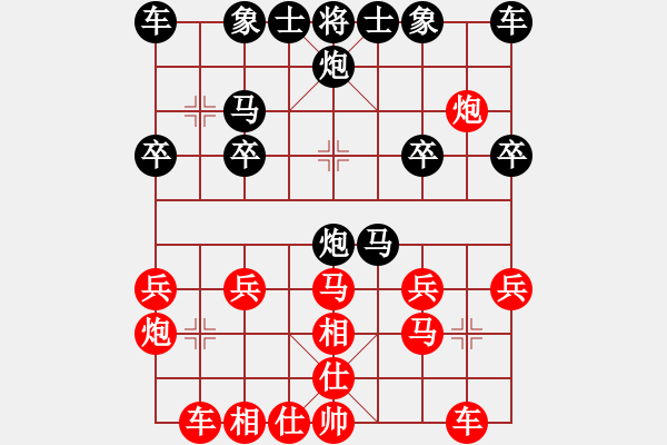 象棋棋譜圖片：bbboy002[紅] -VS- 小鳥(niǎo)139[黑] - 步數(shù)：20 