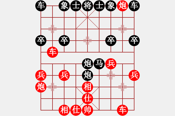 象棋棋譜圖片：bbboy002[紅] -VS- 小鳥(niǎo)139[黑] - 步數(shù)：30 