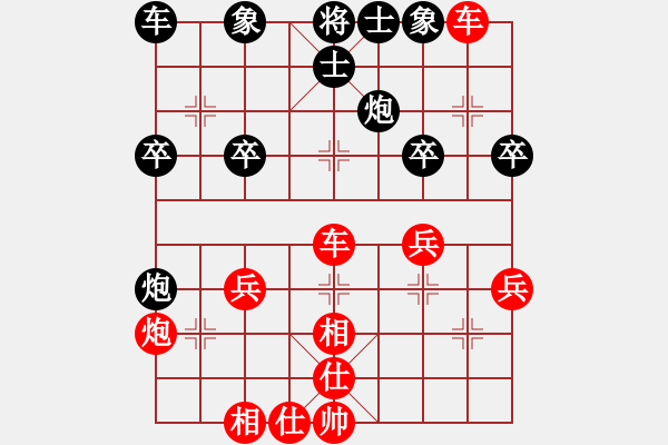 象棋棋譜圖片：bbboy002[紅] -VS- 小鳥(niǎo)139[黑] - 步數(shù)：40 