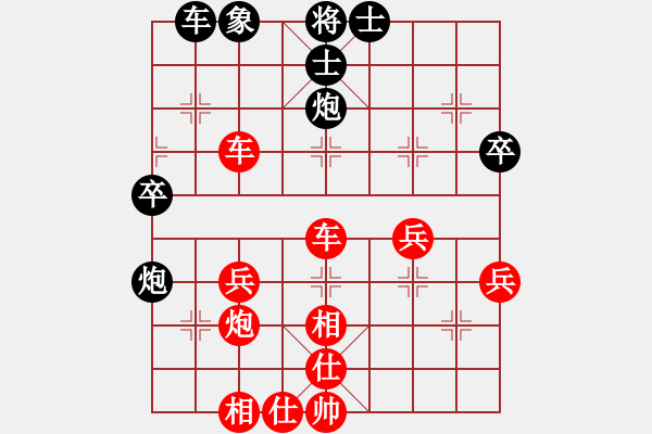 象棋棋譜圖片：bbboy002[紅] -VS- 小鳥(niǎo)139[黑] - 步數(shù)：47 