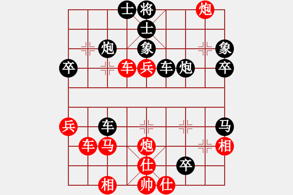 象棋棋譜圖片：圣域狐狼(天帝)-和-劍翔(日帥) - 步數(shù)：44 