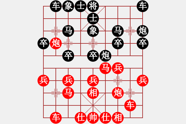 象棋棋譜圖片：A34 yzw勝孤獨求敗圣棋手 - 步數(shù)：20 