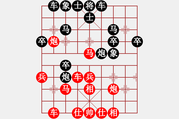 象棋棋譜圖片：A34 yzw勝孤獨求敗圣棋手 - 步數(shù)：30 