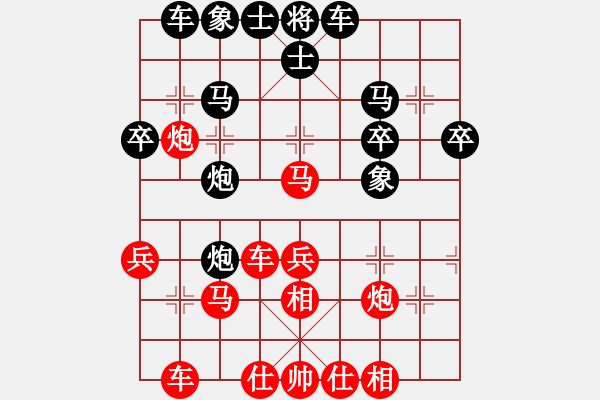 象棋棋譜圖片：A34 yzw勝孤獨求敗圣棋手 - 步數(shù)：33 