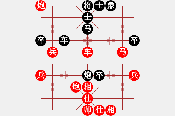 象棋棋谱图片：第三届聆听杯海选一米六八胜周豫生 - 步数：70 