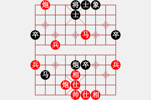 象棋棋譜圖片：第三屆聆聽(tīng)杯海選一米六八勝周豫生 - 步數(shù)：80 