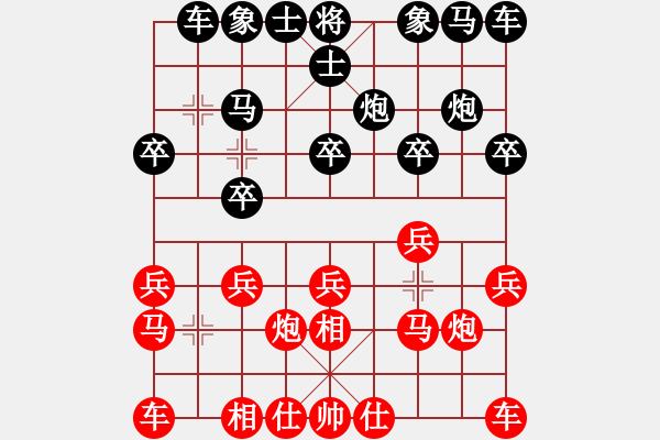 象棋棋譜圖片：1895局 E00-仙人指路-天天AI選手 紅先負(fù) 小蟲引擎23層 - 步數(shù)：10 