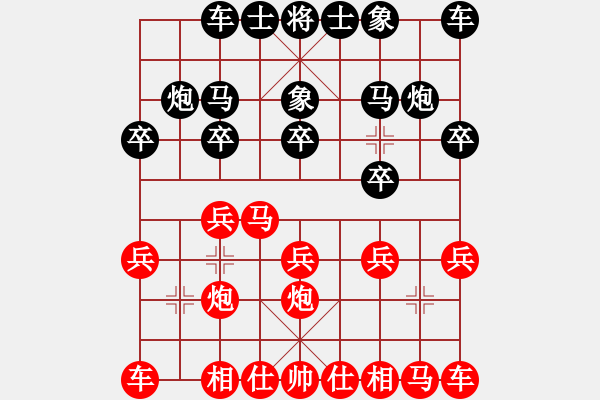 象棋棋譜圖片：龍口浪子ty[紅] -VS- QQ老手[黑] - 步數(shù)：10 