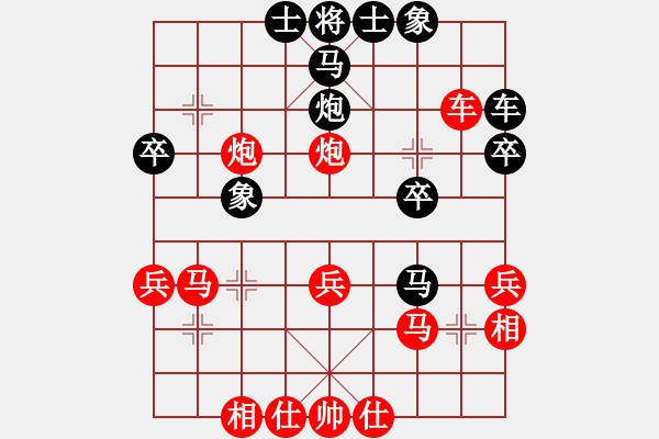 象棋棋譜圖片：龍口浪子ty[紅] -VS- QQ老手[黑] - 步數(shù)：30 