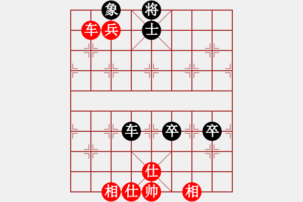 象棋棋譜圖片：星月刀(無(wú)極)-和-大刀一沖(北斗) - 步數(shù)：110 