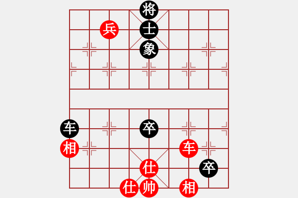 象棋棋譜圖片：星月刀(無(wú)極)-和-大刀一沖(北斗) - 步數(shù)：120 