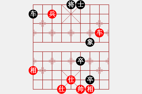 象棋棋譜圖片：星月刀(無(wú)極)-和-大刀一沖(北斗) - 步數(shù)：130 