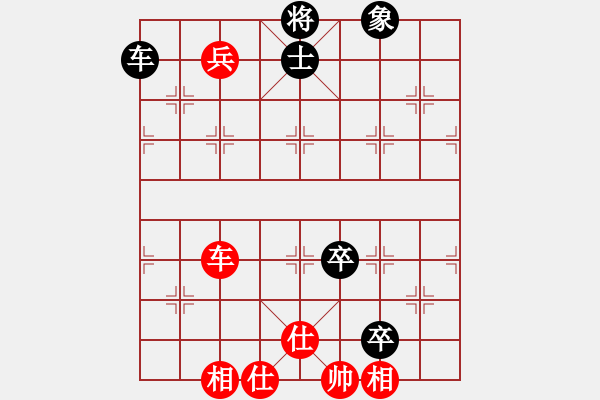 象棋棋譜圖片：星月刀(無(wú)極)-和-大刀一沖(北斗) - 步數(shù)：140 