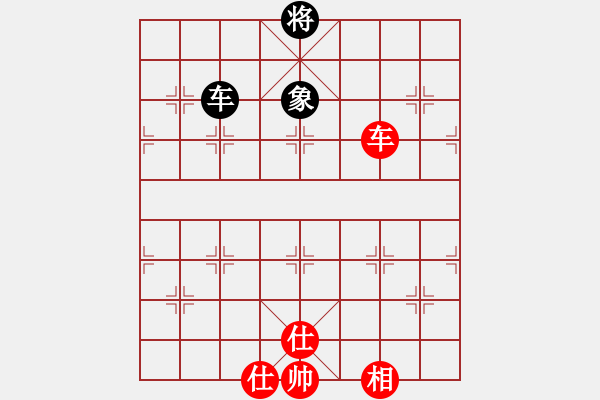 象棋棋譜圖片：星月刀(無(wú)極)-和-大刀一沖(北斗) - 步數(shù)：160 