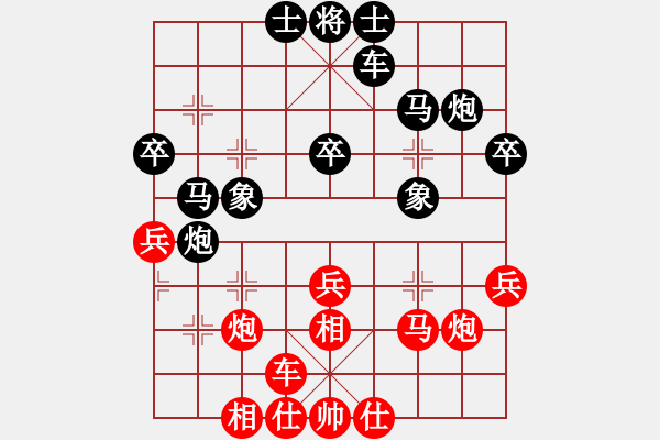 象棋棋譜圖片：星月刀(無(wú)極)-和-大刀一沖(北斗) - 步數(shù)：30 