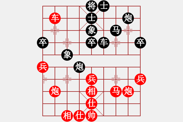 象棋棋譜圖片：星月刀(無(wú)極)-和-大刀一沖(北斗) - 步數(shù)：40 