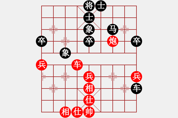 象棋棋譜圖片：星月刀(無(wú)極)-和-大刀一沖(北斗) - 步數(shù)：50 