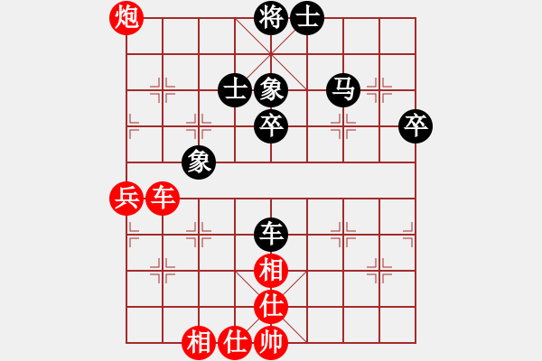 象棋棋譜圖片：星月刀(無(wú)極)-和-大刀一沖(北斗) - 步數(shù)：60 