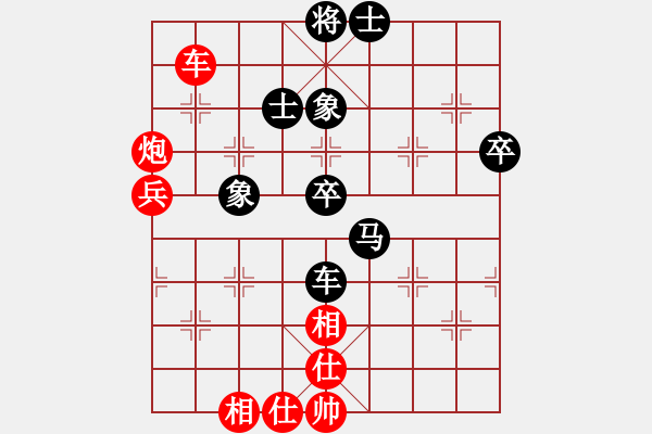 象棋棋譜圖片：星月刀(無(wú)極)-和-大刀一沖(北斗) - 步數(shù)：70 