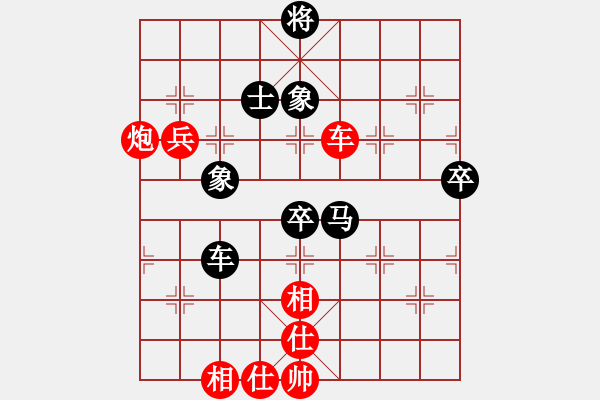 象棋棋譜圖片：星月刀(無(wú)極)-和-大刀一沖(北斗) - 步數(shù)：80 