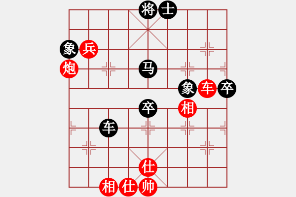 象棋棋譜圖片：星月刀(無(wú)極)-和-大刀一沖(北斗) - 步數(shù)：90 