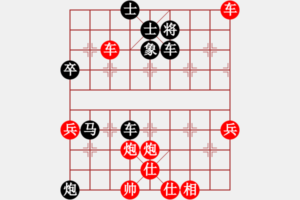 象棋棋谱图片：内蒙古 宿少峰 负 山东 李翰林 - 步数：50 