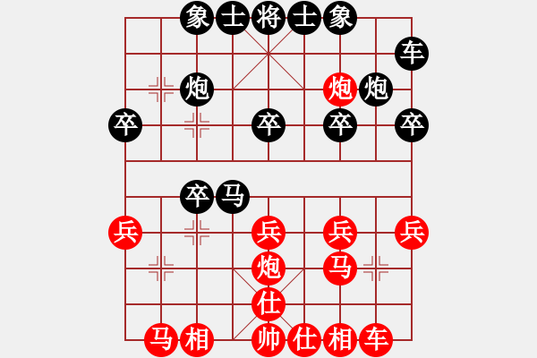 象棋棋谱图片：刘宗泽 先和 孙浩宇 - 步数：20 