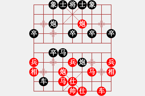 象棋棋谱图片：刘宗泽 先和 孙浩宇 - 步数：30 