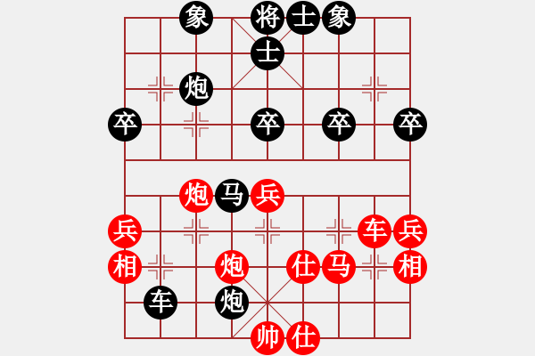 象棋棋谱图片：刘宗泽 先和 孙浩宇 - 步数：40 