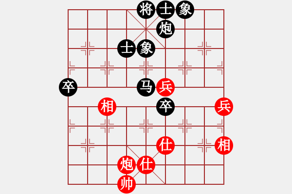 象棋棋谱图片：刘宗泽 先和 孙浩宇 - 步数：80 